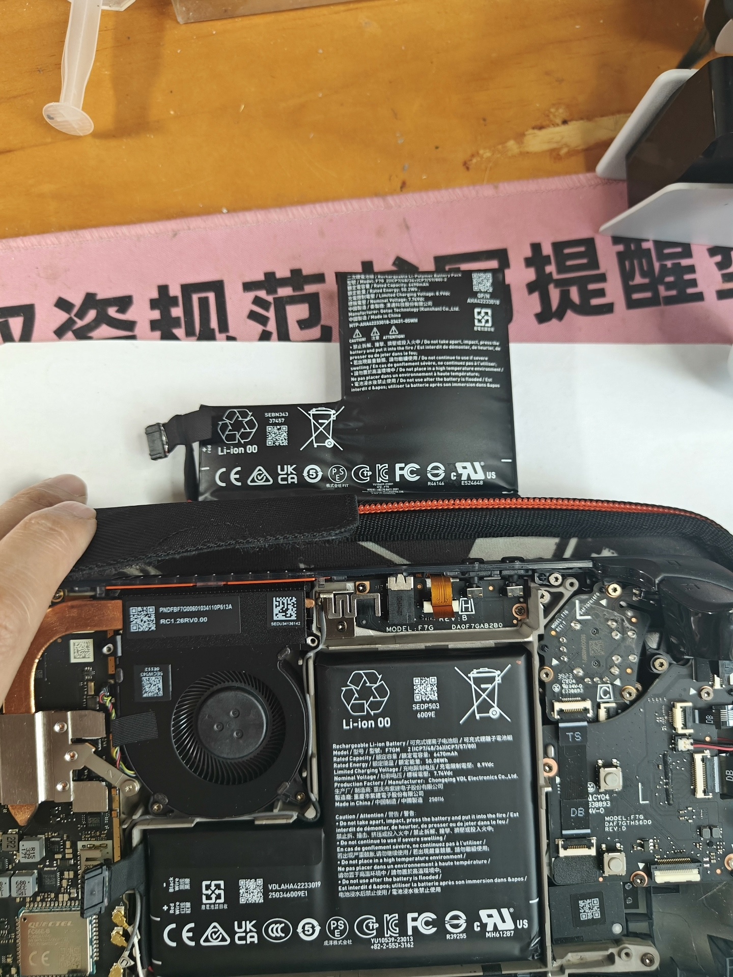 DeckSwitchPS5故障修复 - 图片 8