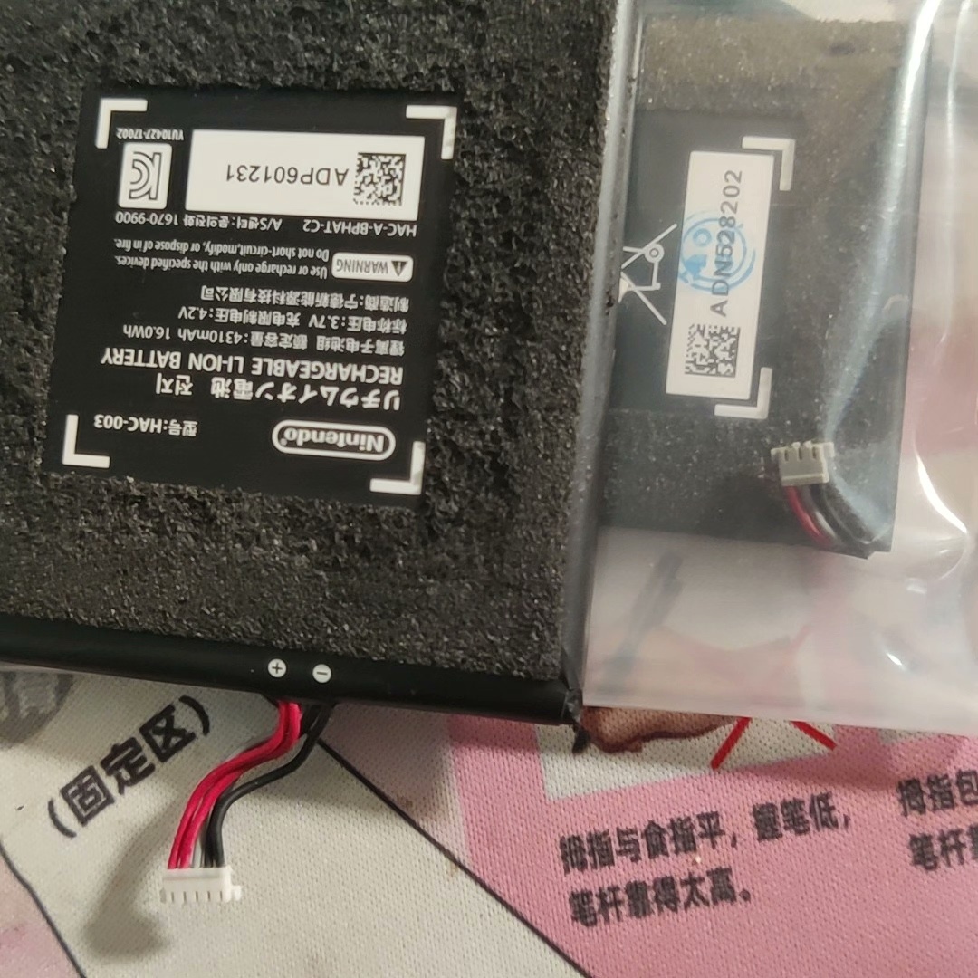 原装switch lite电池ns lite内置充电锂电池l - 图片 3