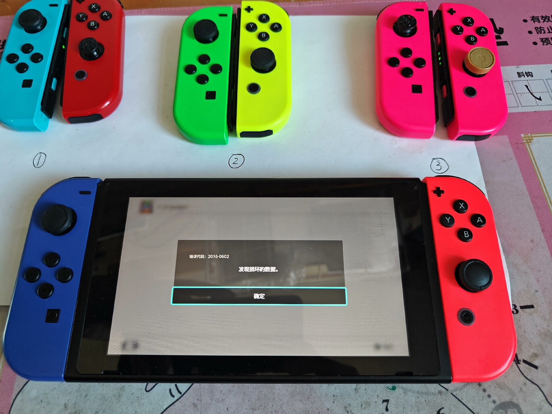joycon摔坏 switch按键无反应、joycon按键失 - 图片 5