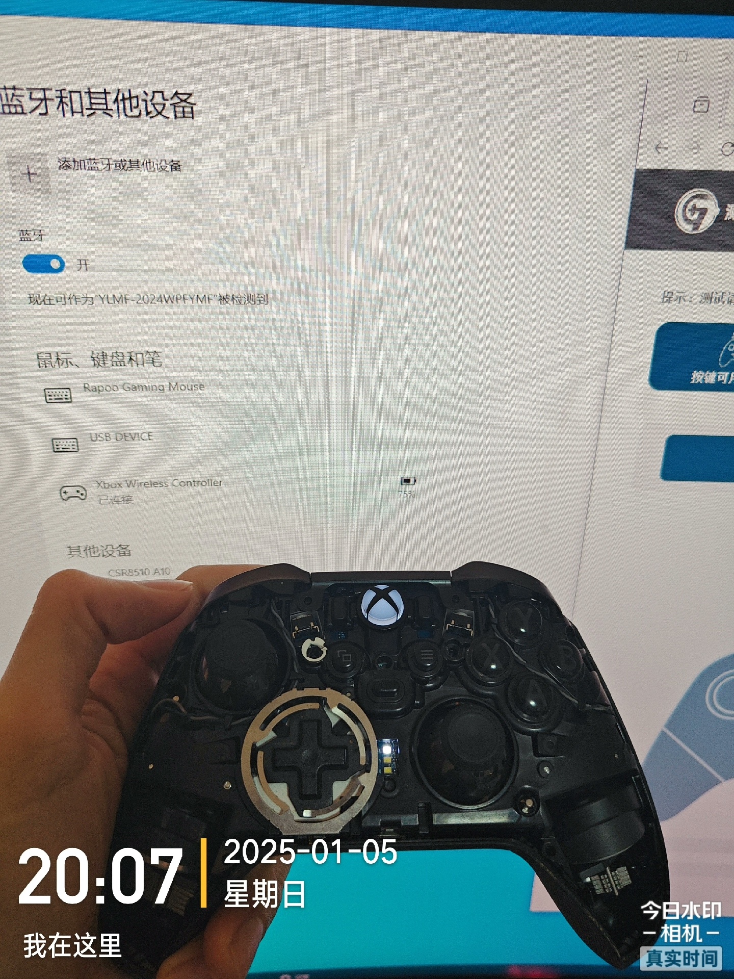 微软XBOX精英二代维修,改装,肩键 LB RB断触不灵敏, - 图片 2
