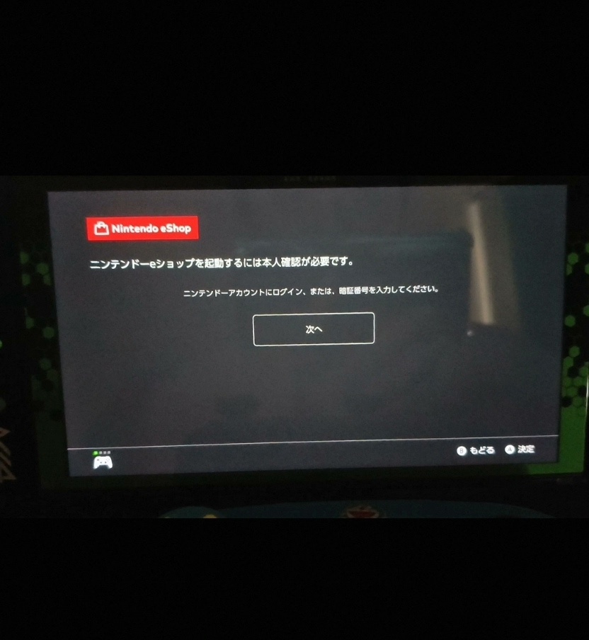 Switch OLED硬解修复远程服务 - 图片 5