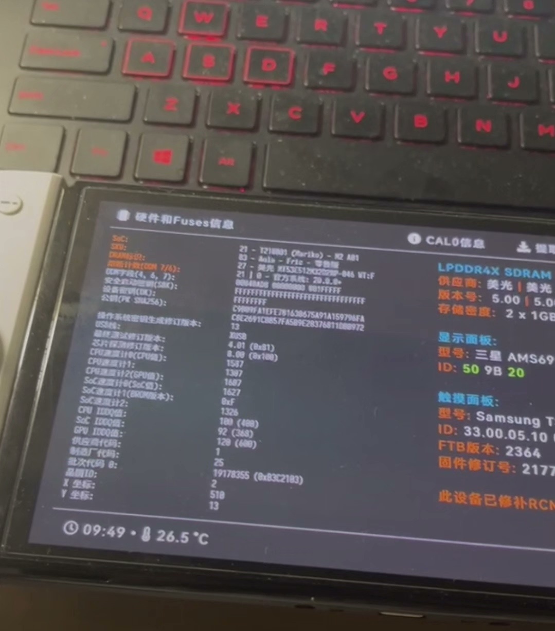 switch oled卡logo 卡住第二个switch l - 图片 3