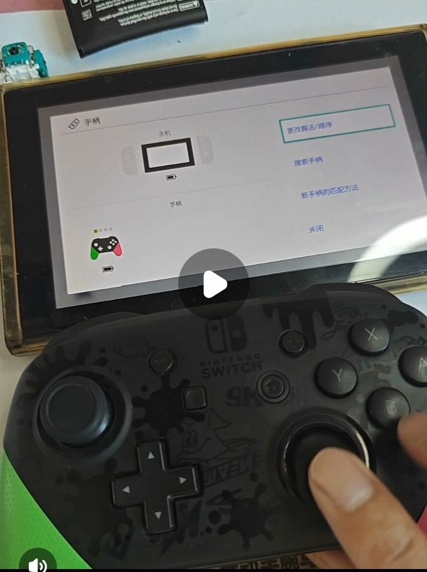 Switch pro手柄漂移双霍尔套餐、switch joy - 图片 3