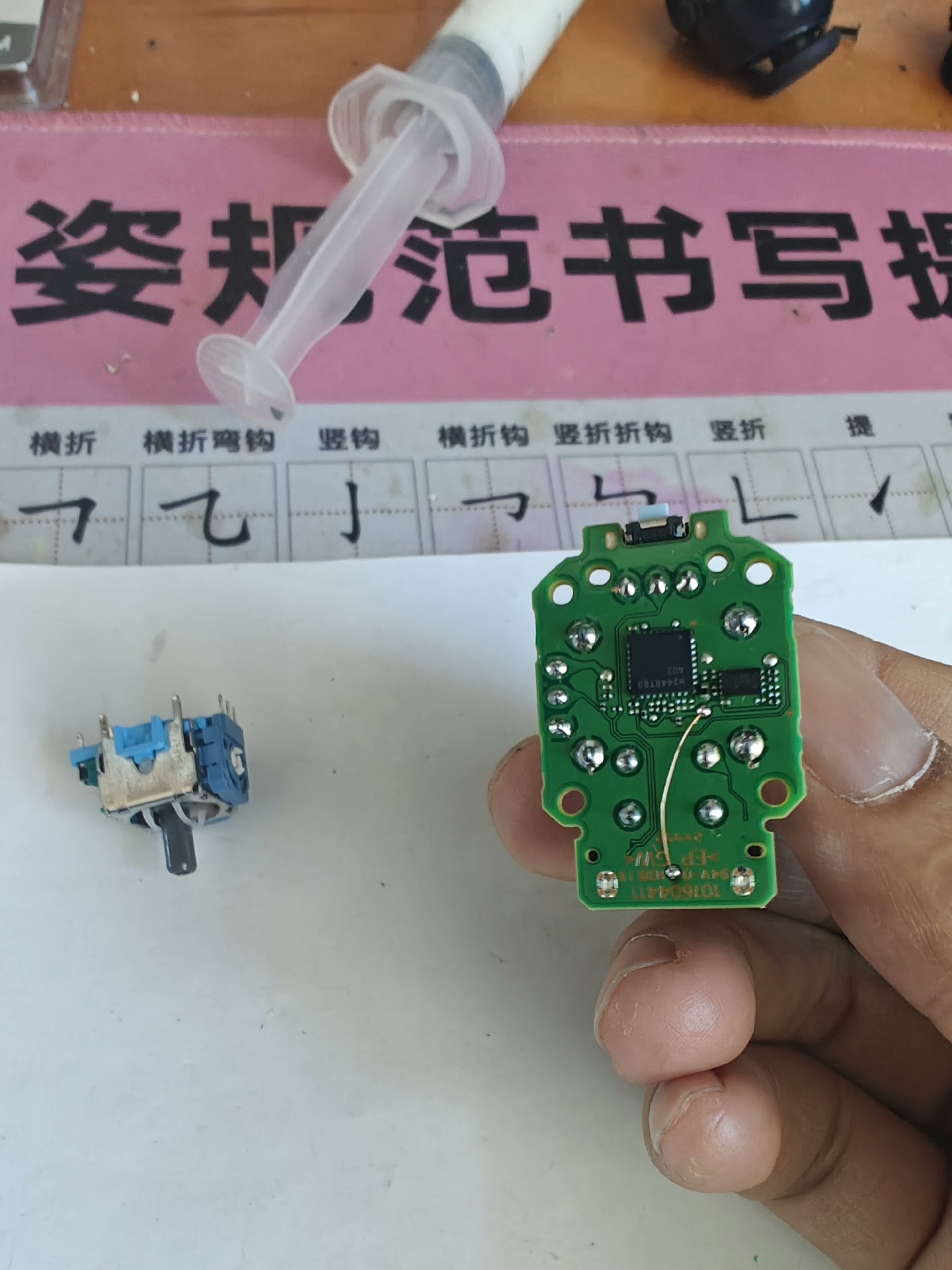 ps5精英手柄按键卡滞、按键不回弹、按键异常、导电膜故障、正 - 图片 9