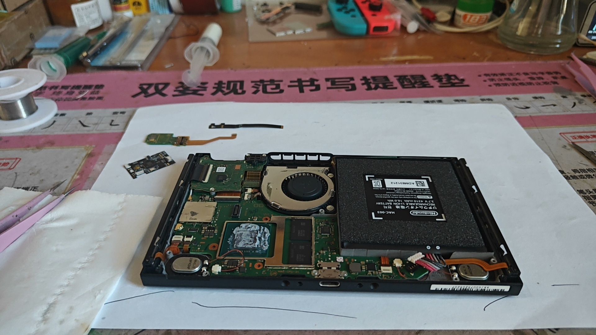 ps5 switch改摇杆 改双系统 改陀螺仪芯片 改tmr - 图片 3