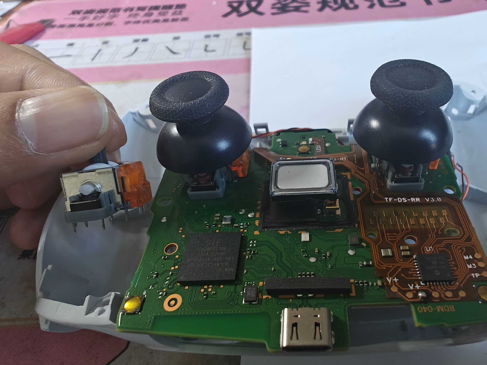 joycon主板按键修复 home按键修复 home按键更换 - 图片 6