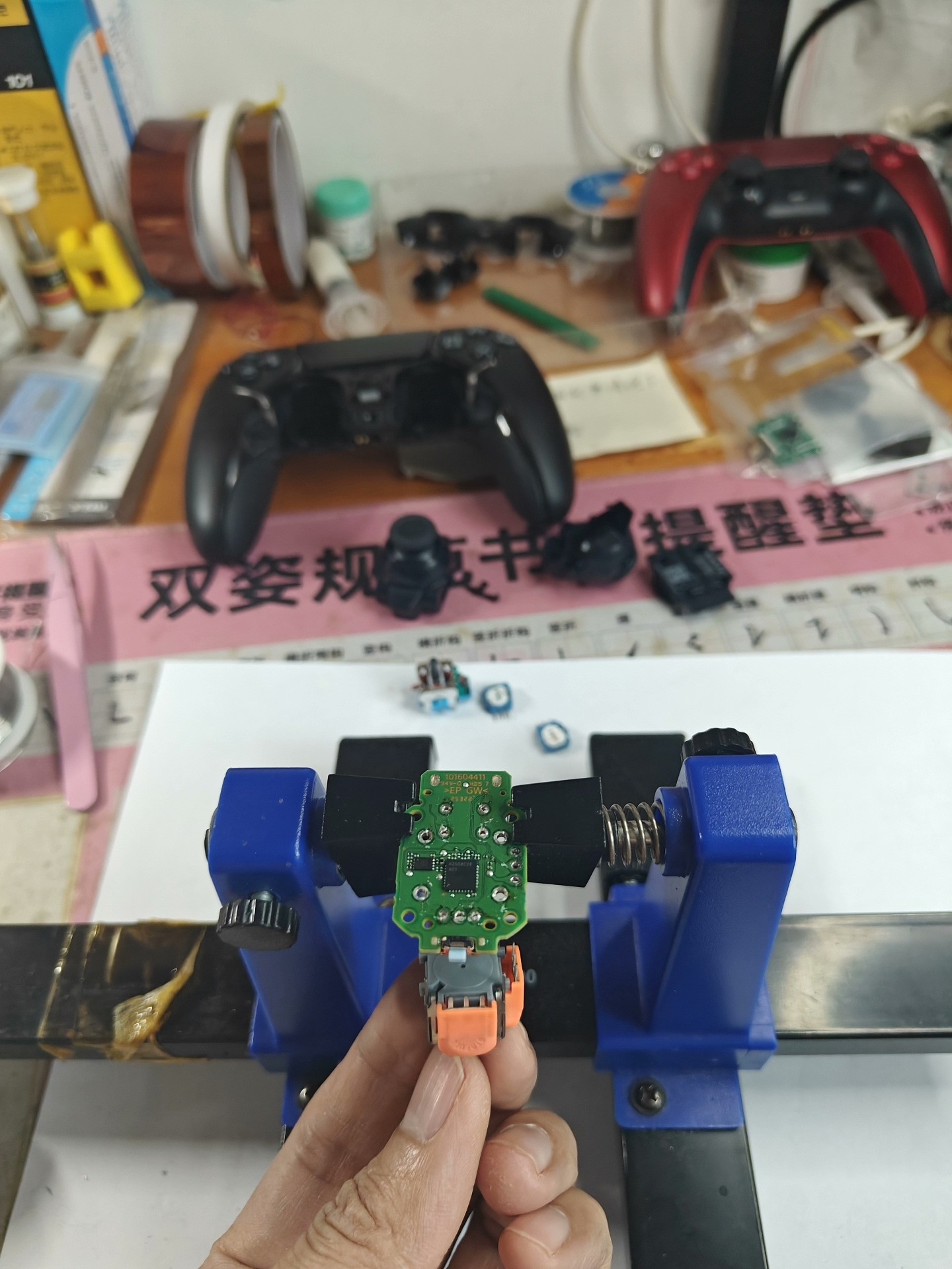 Ps5 锦富TMR DS13-MAX ps5精英手柄tmr电 - 图片 8