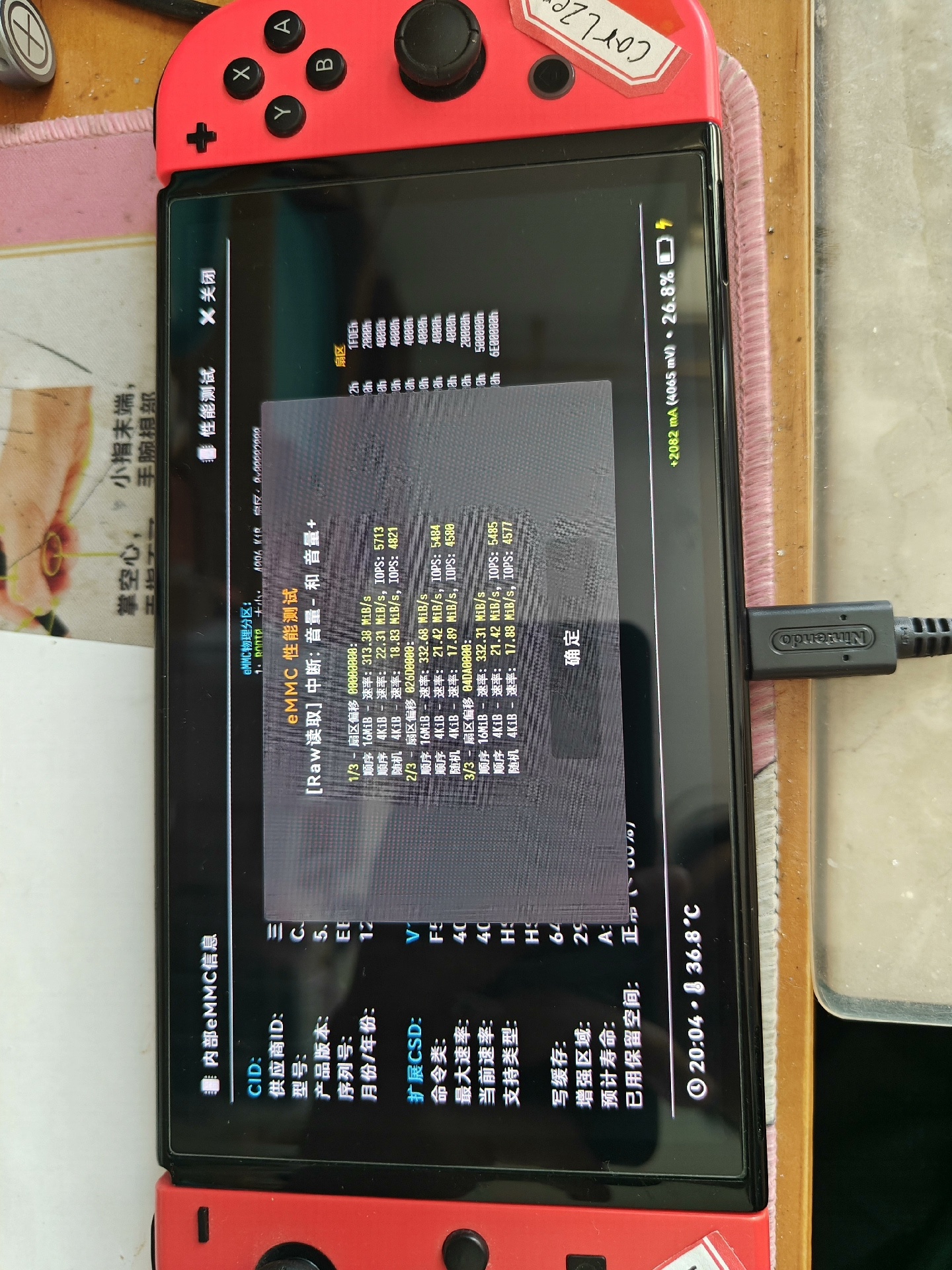 switch oled卡logo 卡住第二个switch l - 图片 4