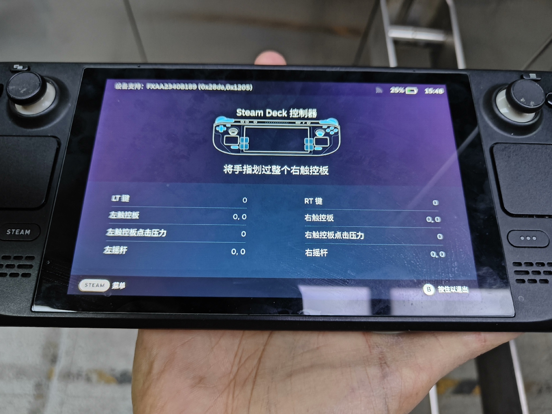 steamdeck肩键维修更换,L键R键失灵,按压无回弹维修 - 图片 5