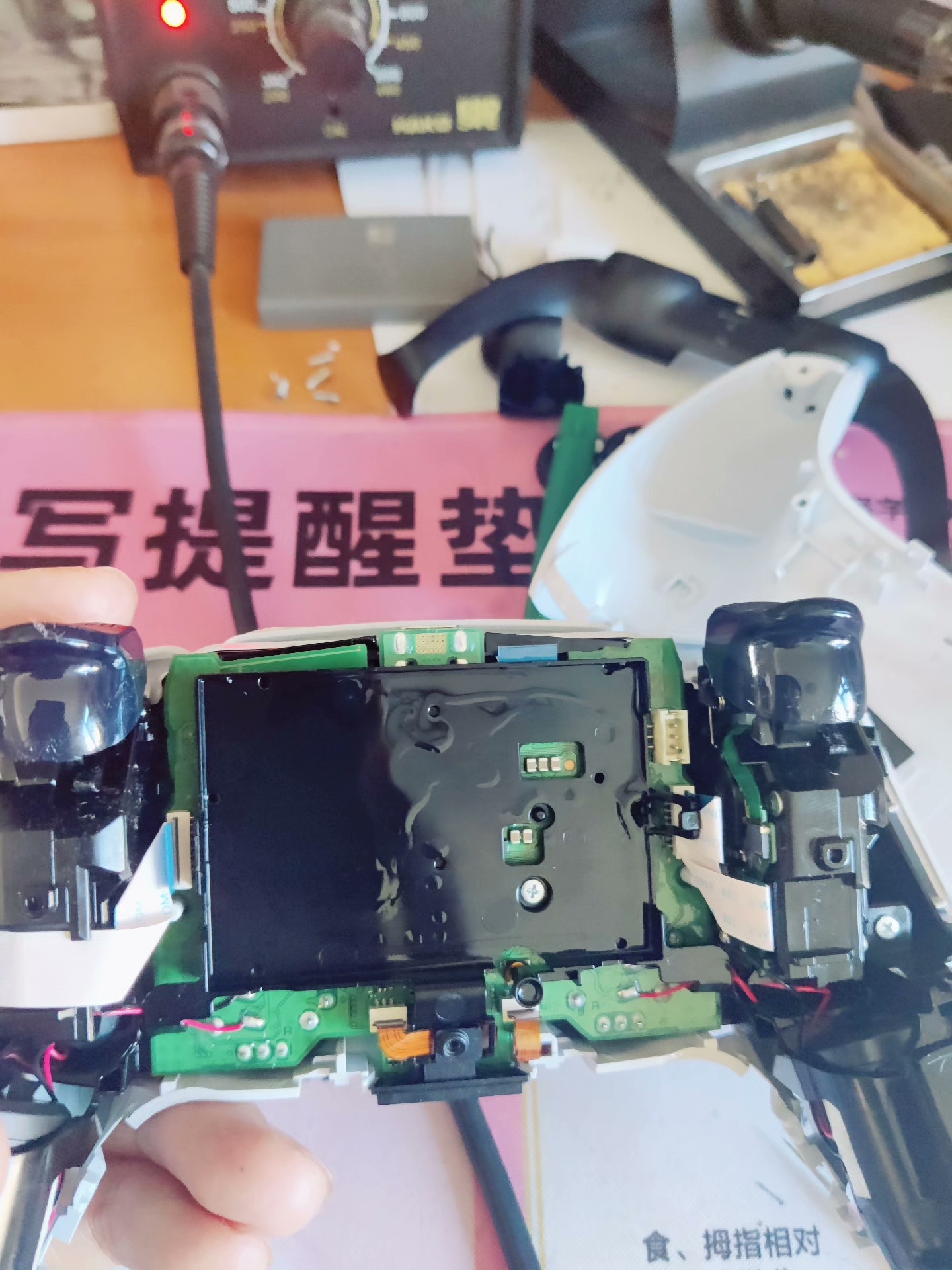 PS5手柄漂移摇杆维修按键失灵修理更换 - 图片 2