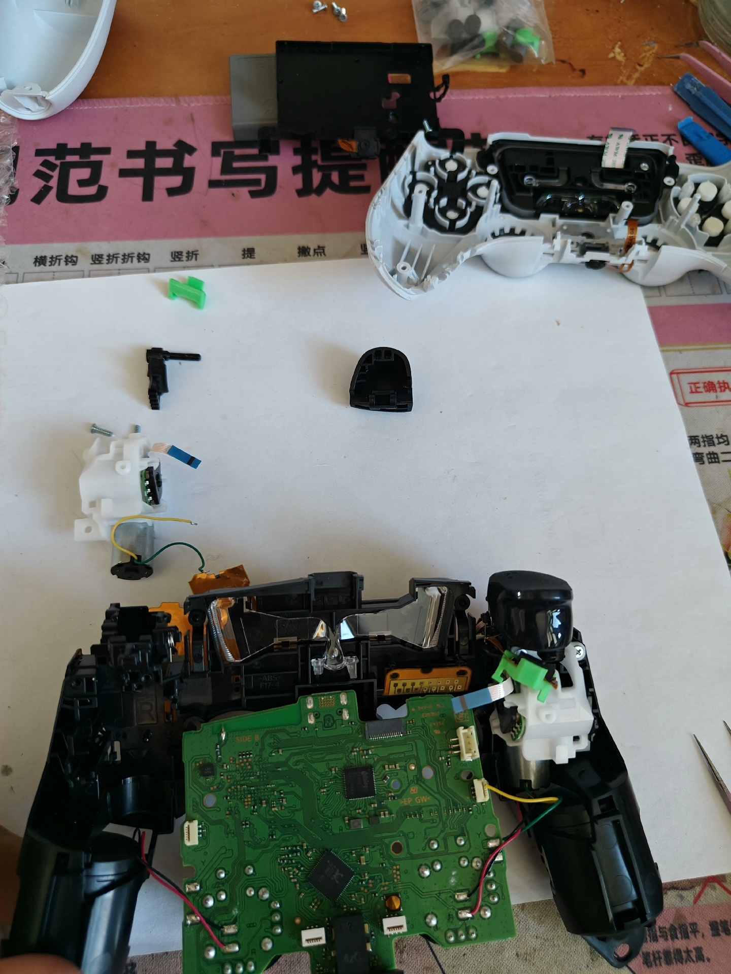 PS5改全微动 按键微动 肩键微动 扳机微动 ps5手柄改o - 图片 5