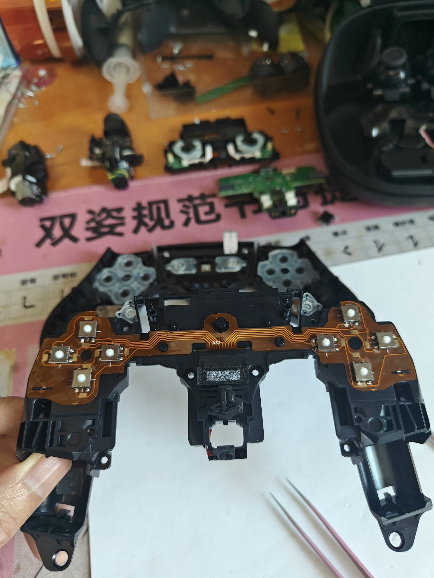ps5精英手柄改装套餐 定制改装 减重 edge改装 可定制 - 图片 6