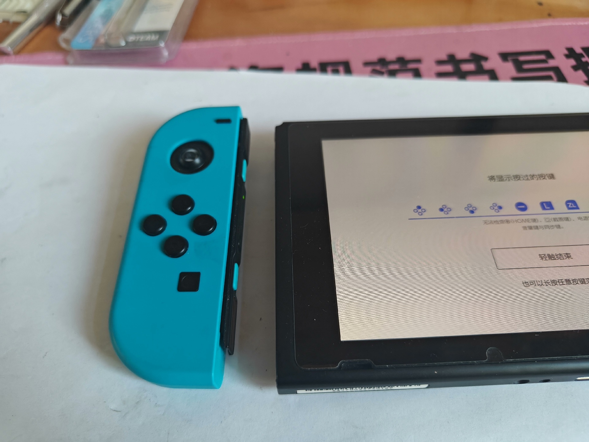 joycon sl sr按键失灵 - 图片 2