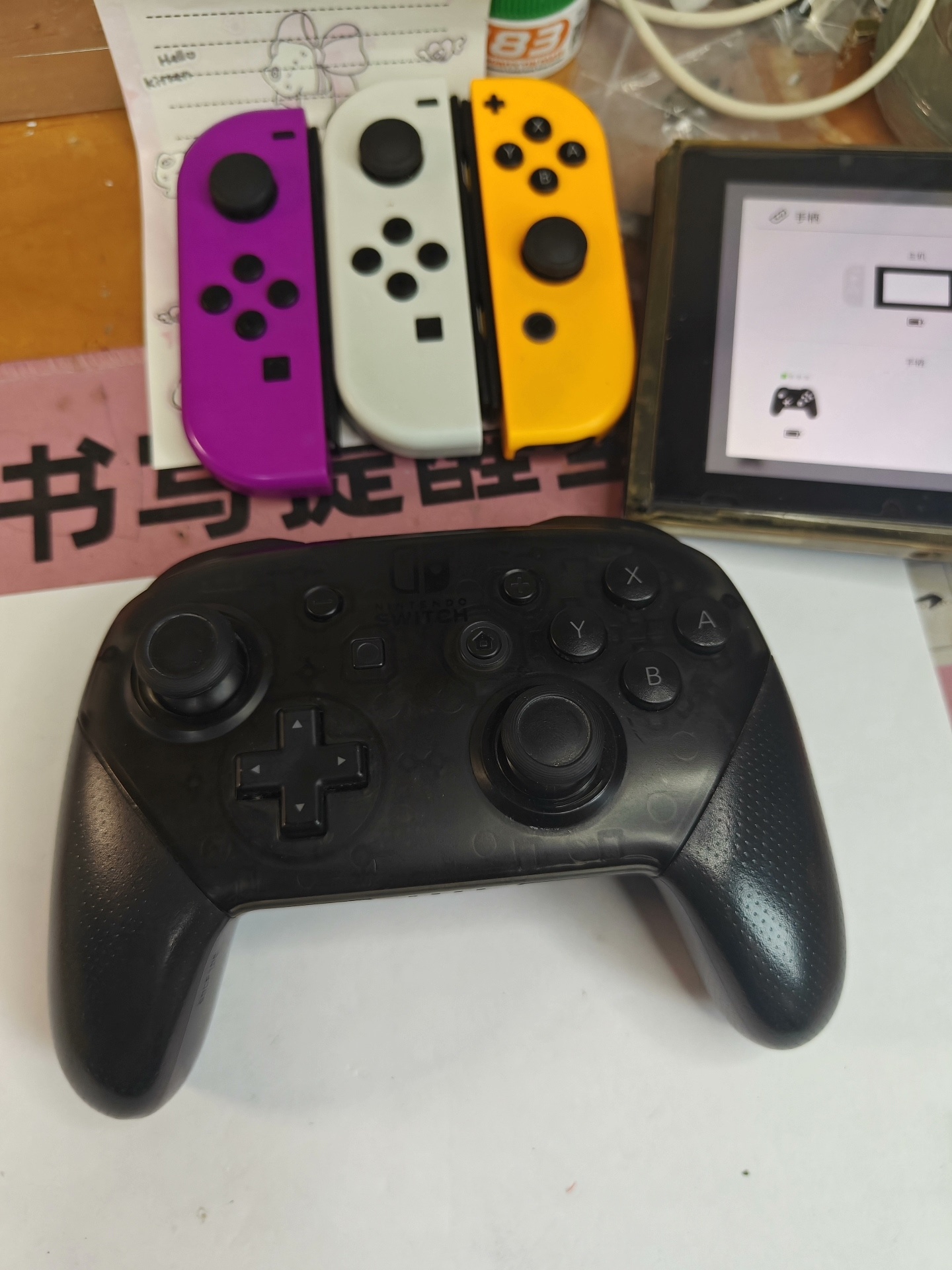 Switch pro手柄漂移双霍尔套餐、switch joy - 图片 2