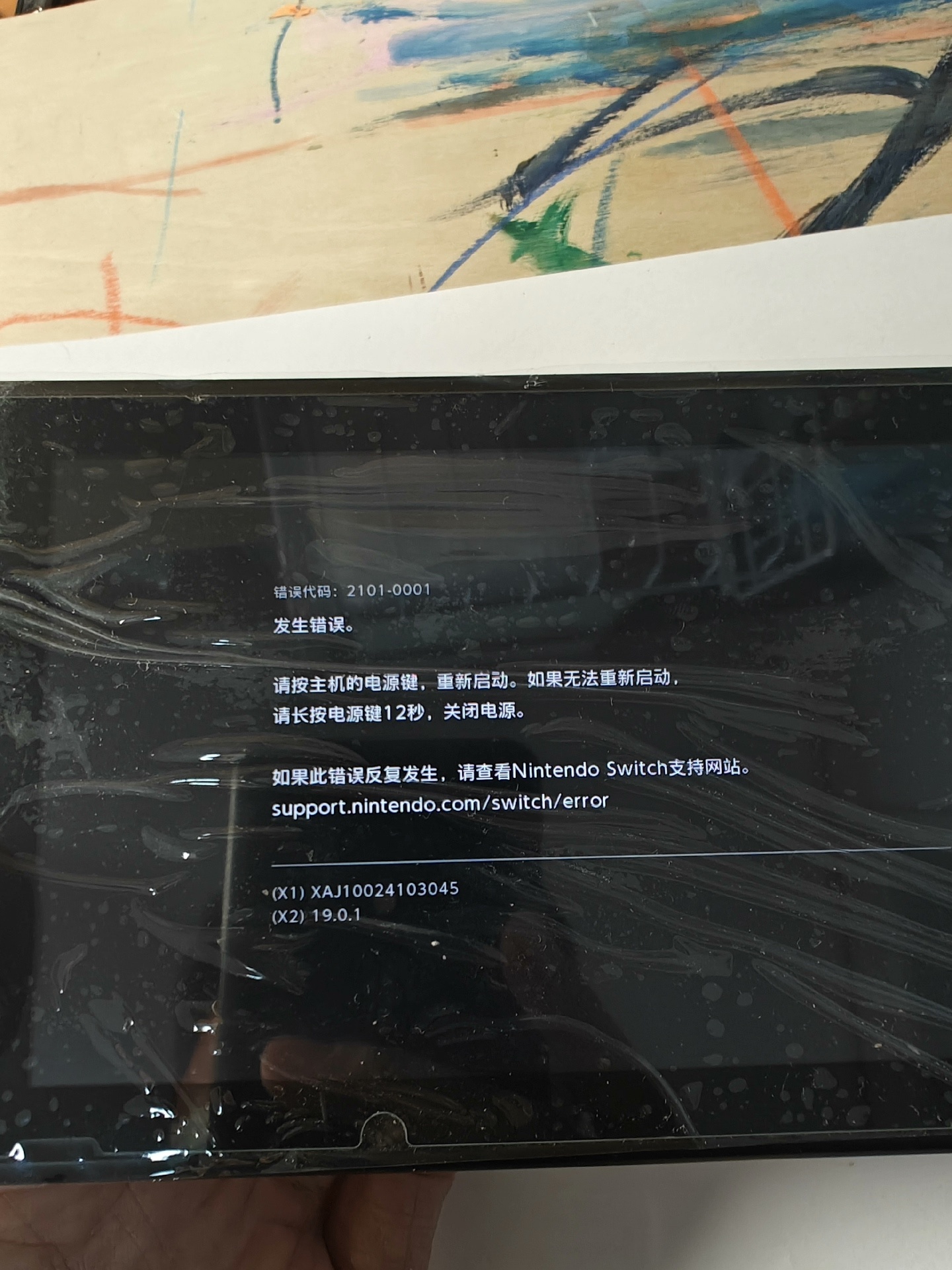 switch报错 不读卡 no sd 报错 虚拟系统报错21 - 图片 7