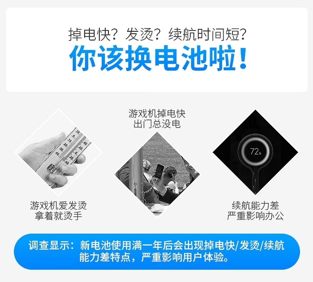 金标高容switch主机电池switch oled电池swi - 图片 4