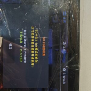 switch sd卡以1-bit模式初始化错误 读卡慢 大气