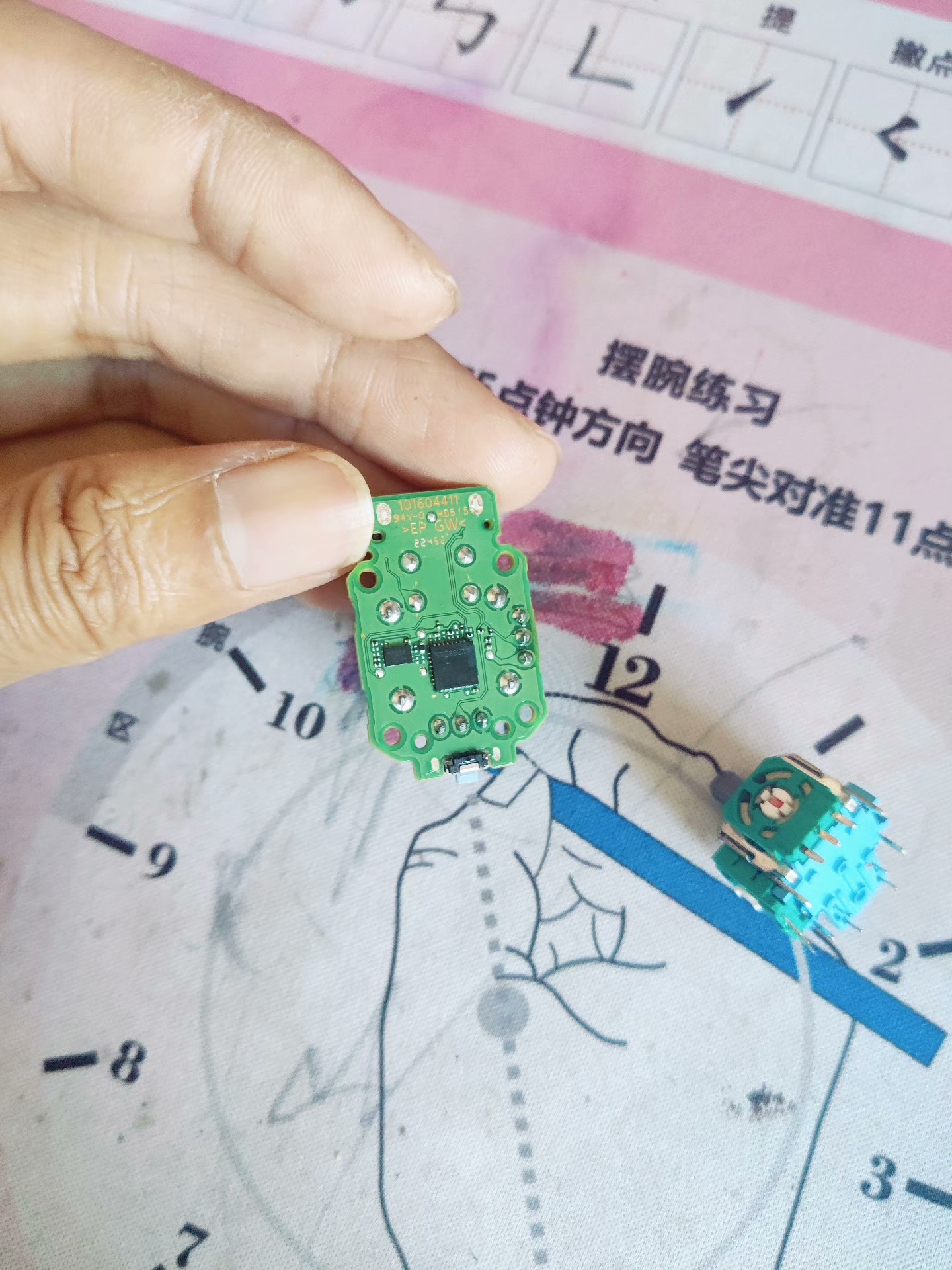PS5手柄漂移摇杆维修按键失灵修理更换 - 图片 4