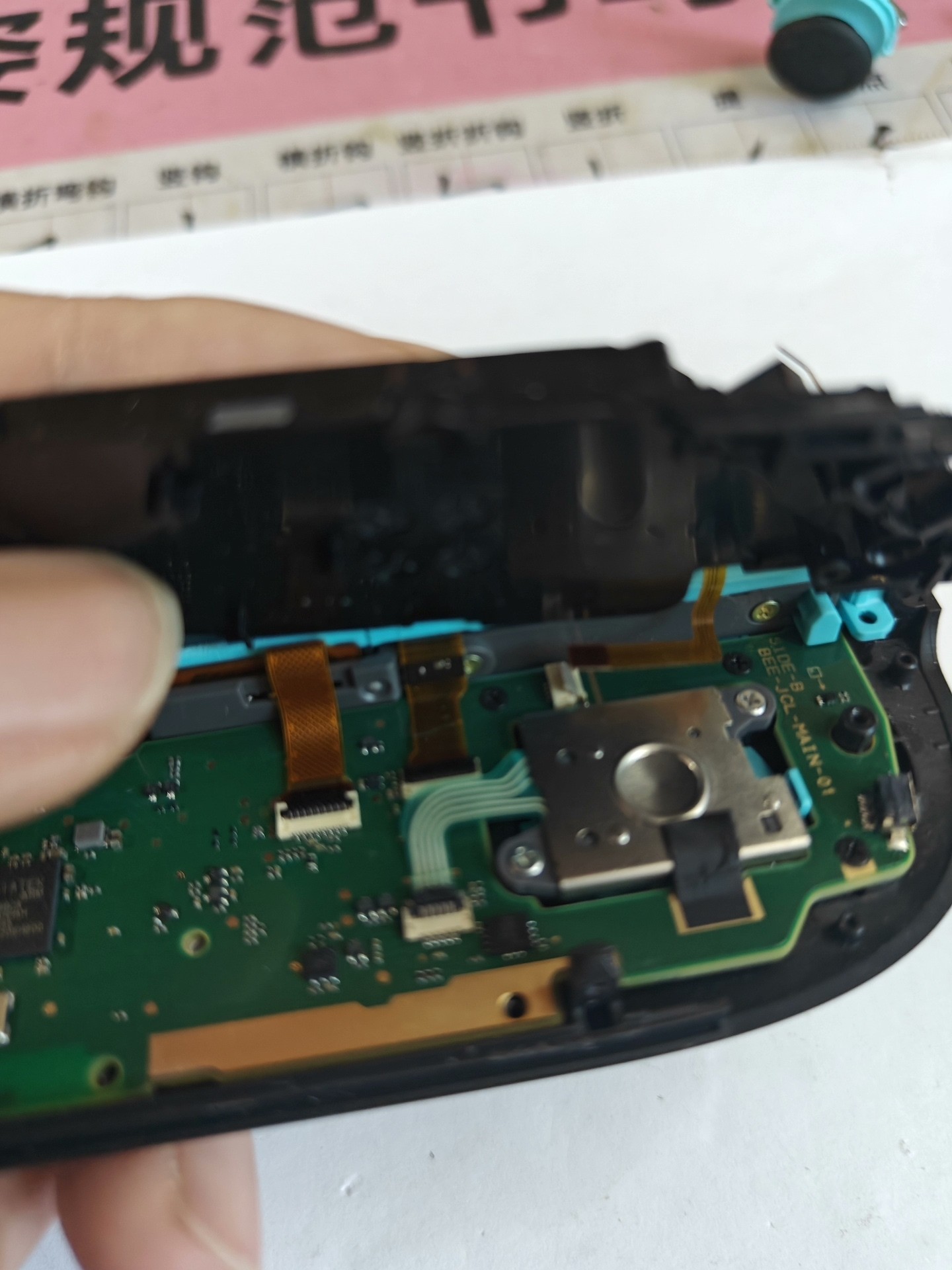 switch2肩键断触 扳机断触 joycon2肩键断触 肩 - 图片 2
