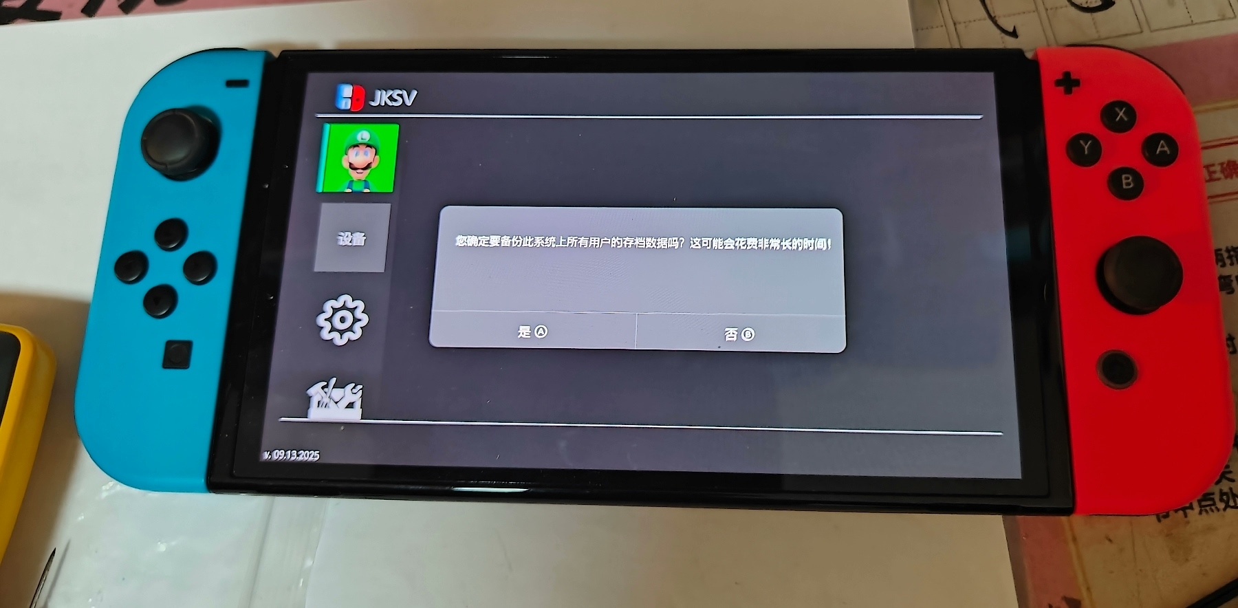 出原装joycon 右joycon 原装switch手柄 原 - 图片 3