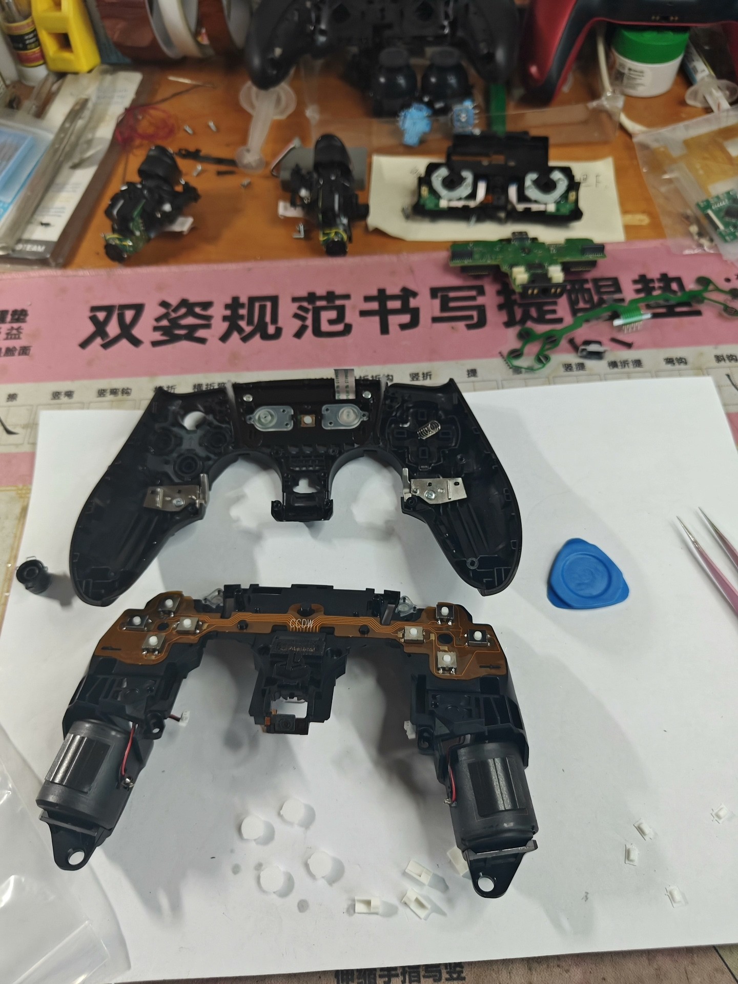 Ps5 锦富TMR DS13-MAX ps5精英手柄tmr电 - 图片 4
