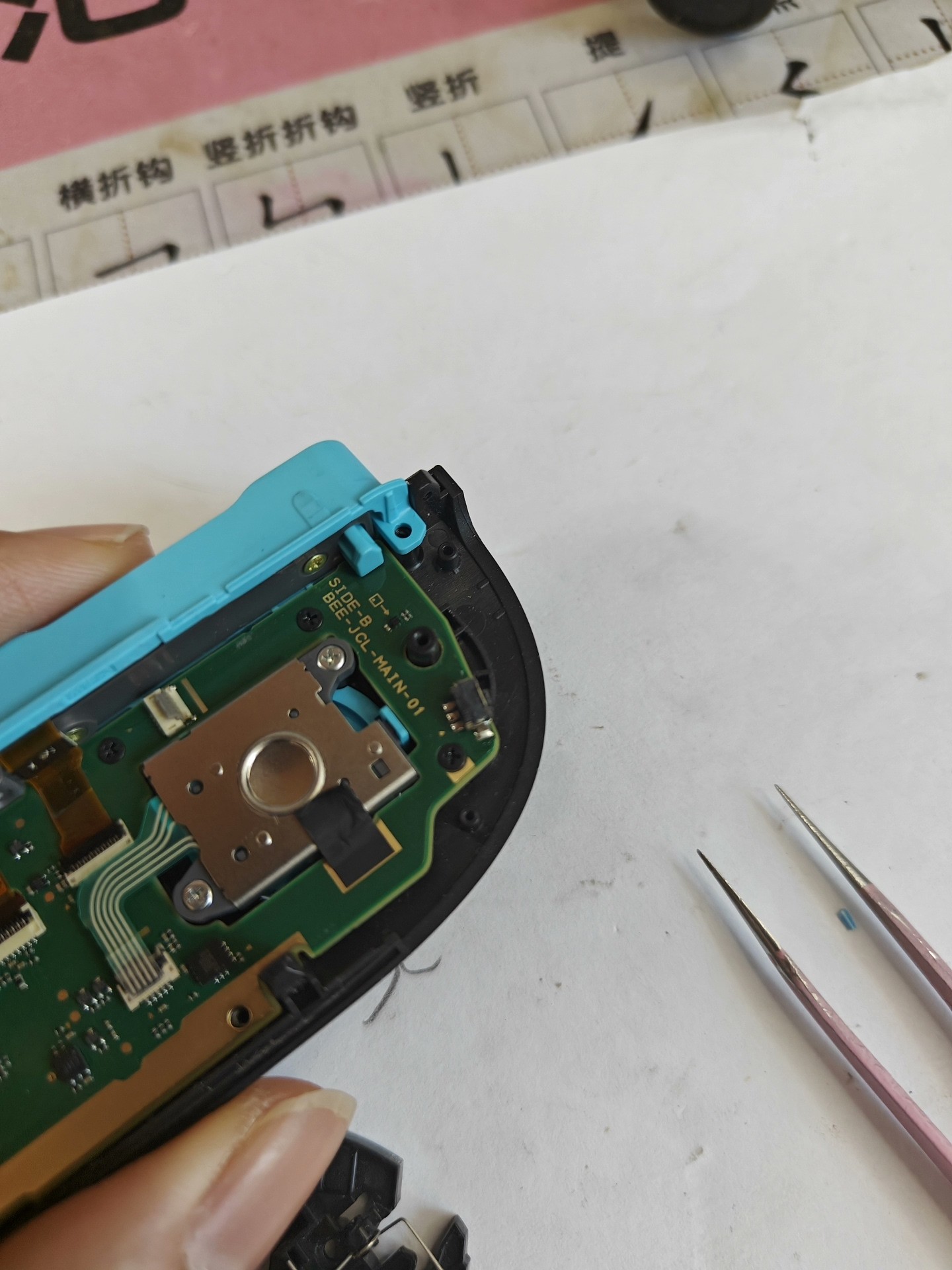 switch2肩键断触 扳机断触 joycon2肩键断触 肩 - 图片 3
