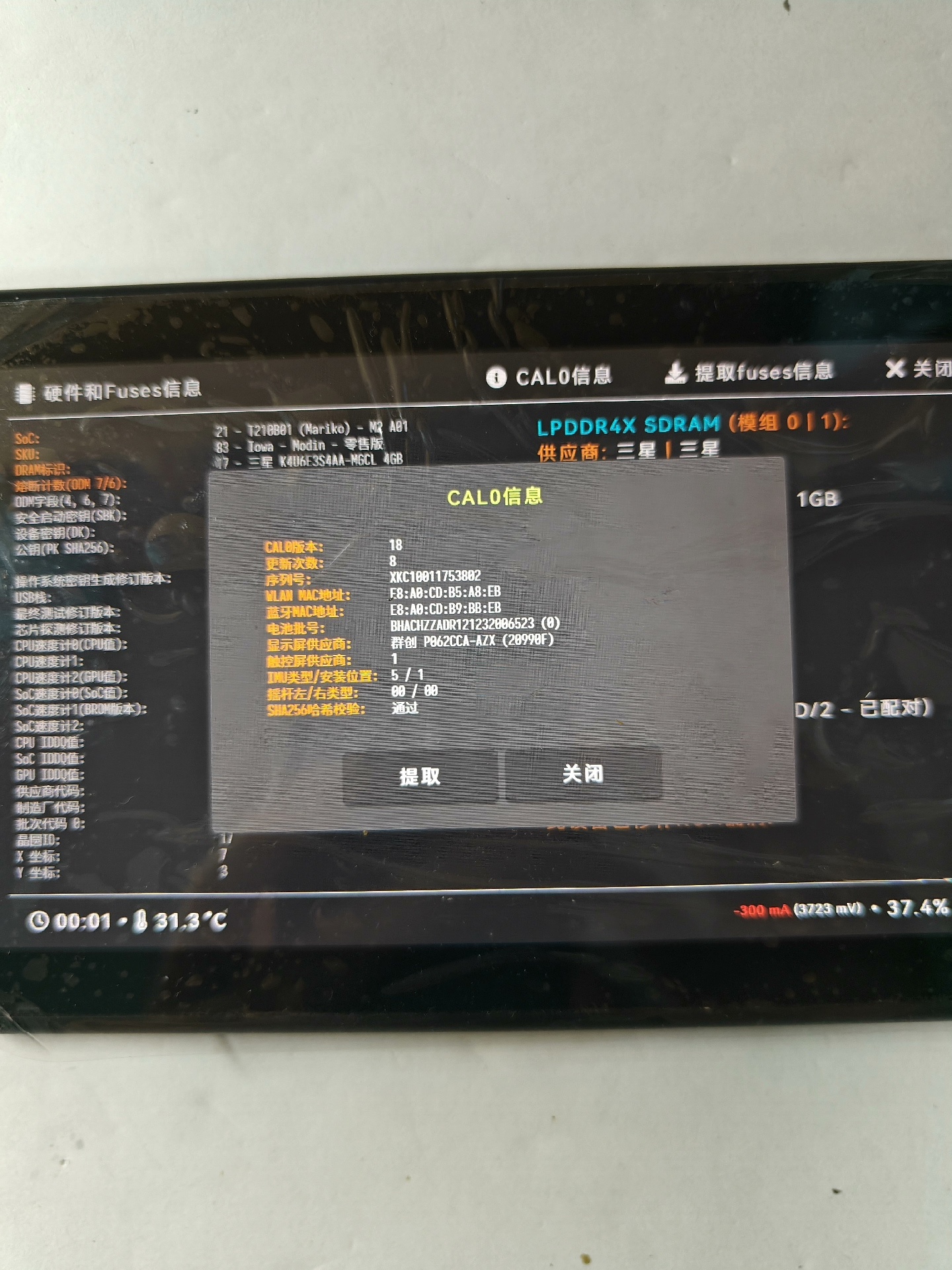 switch apex更新下载加速 switch正版连任天堂 - 图片 7