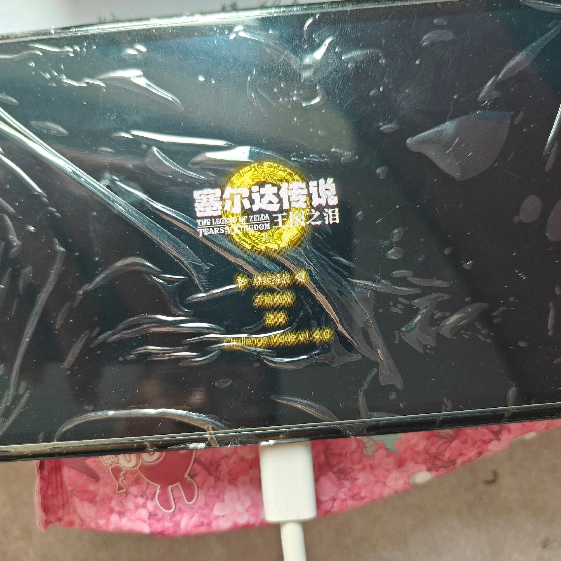 switch apex更新下载加速 switch正版连任天堂 - 图片 4