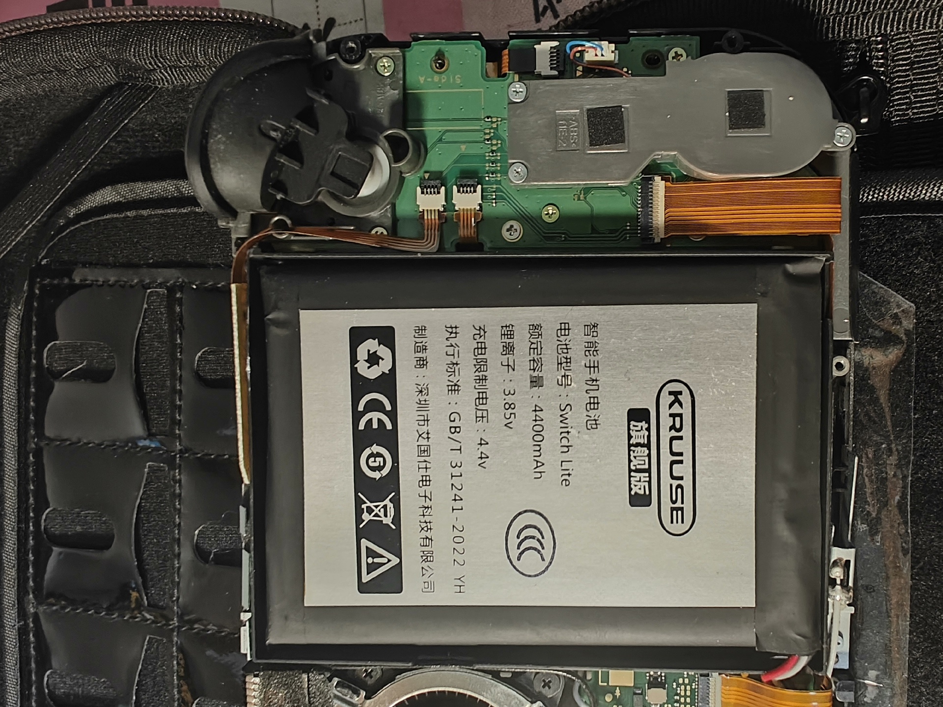 PS5手柄3500mAh大容量电池更换 - 图片 8