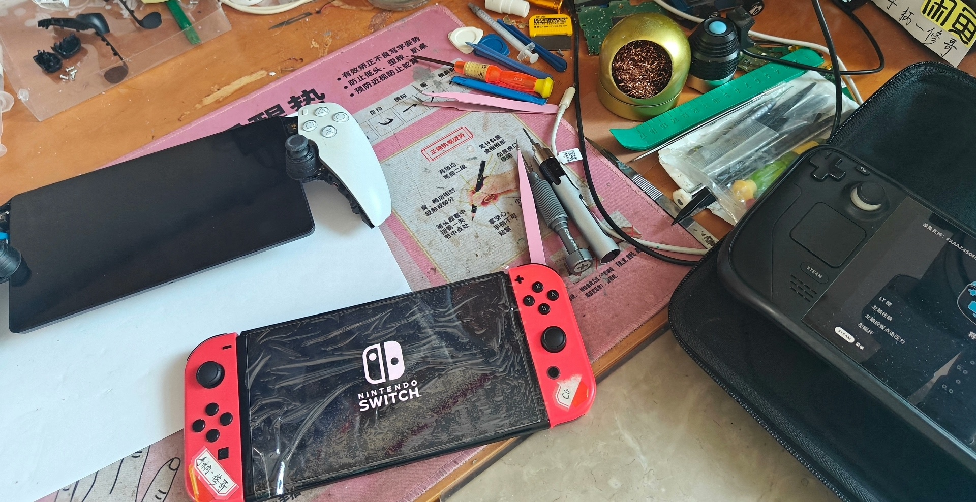 Switch 联网神器 破解机的远程联机 支持ban机国行机 - 图片 2