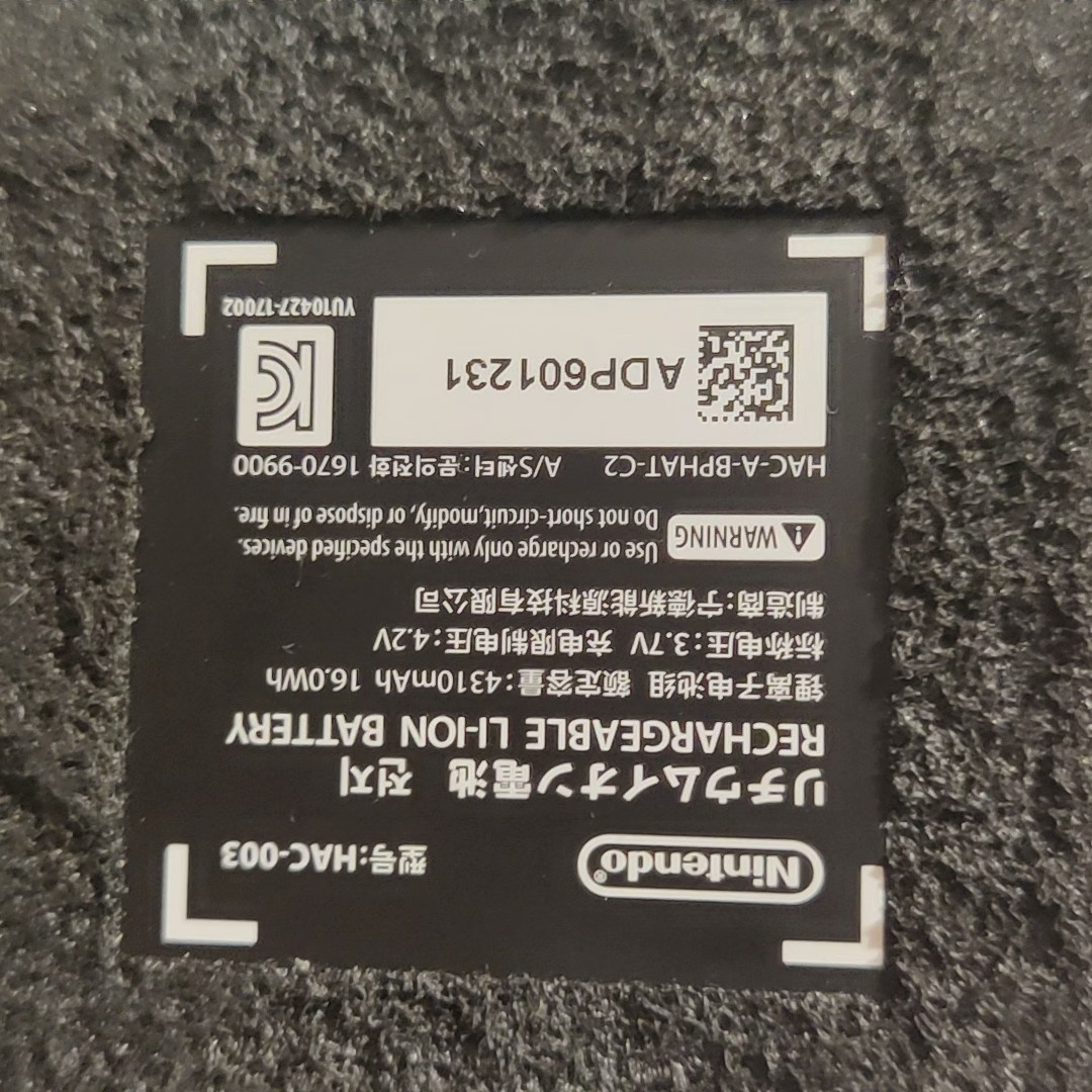 原装switch lite电池ns lite内置充电锂电池l - 图片 2