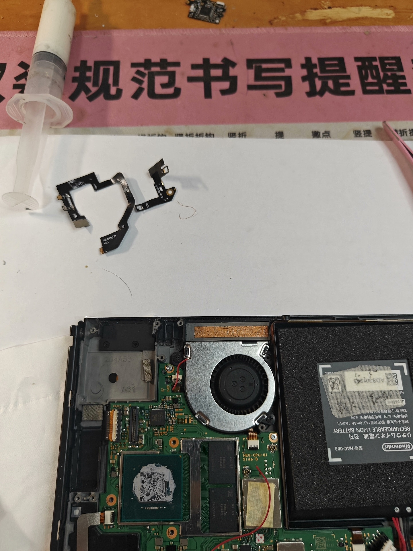 Switch无损拆芯片恢复原装 - 图片 6