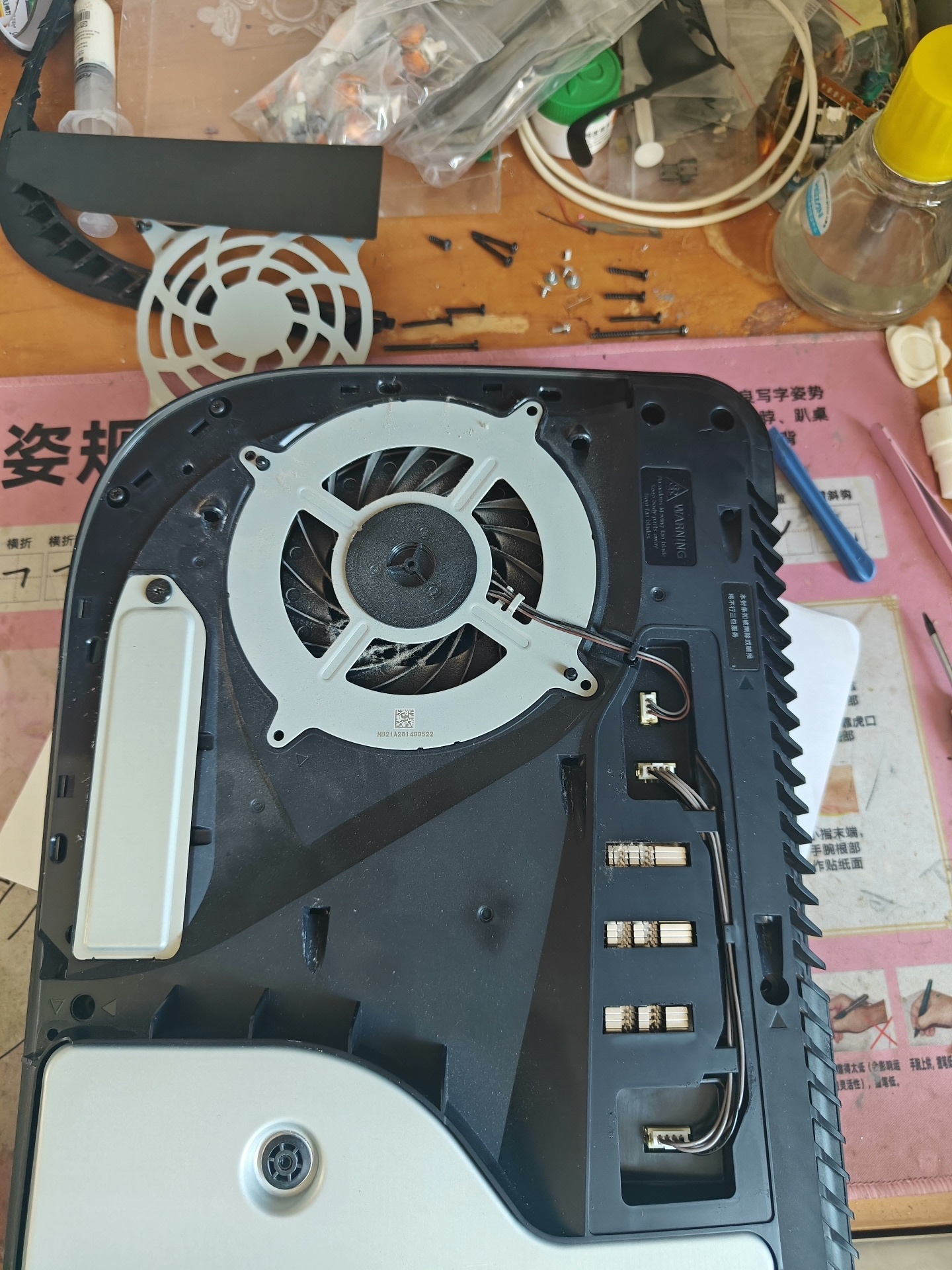 PS5清灰换硅脂修护 - 图片 6