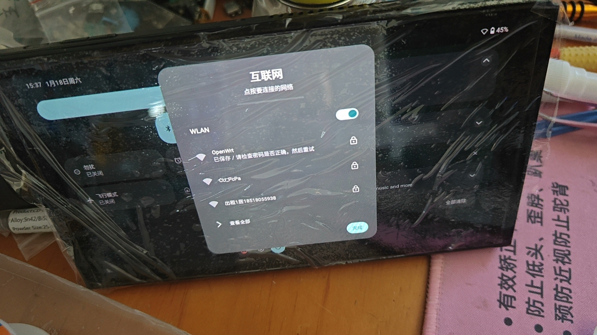 switch安卓系统安装 安卓系统 Android swit - 图片 3