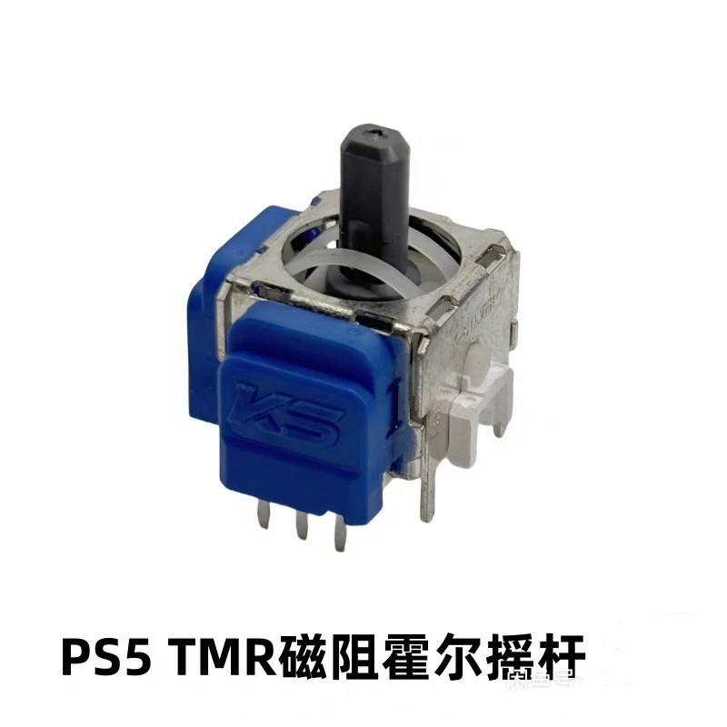 SONY PS5手柄漂移 控银TMR磁阻摇杆 PS5手柄霍尔 - 图片 2