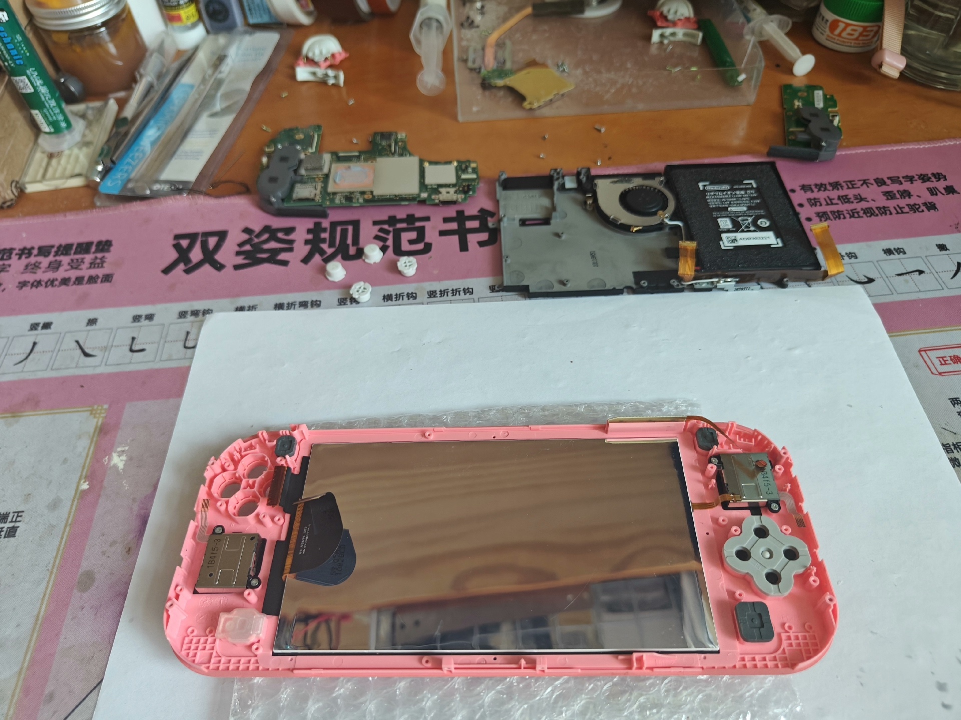 switch lite贴合屏 更换全贴合屏 屏幕更换 请拍照 - 图片 6