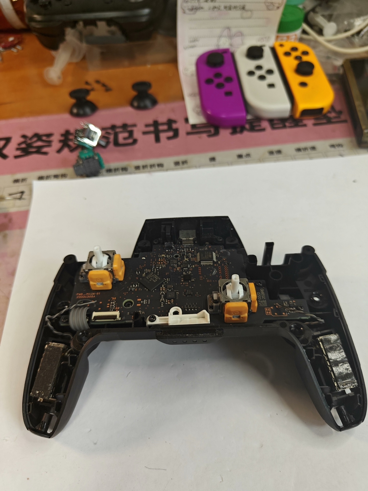 Switch pro手柄漂移双霍尔套餐、switch joy