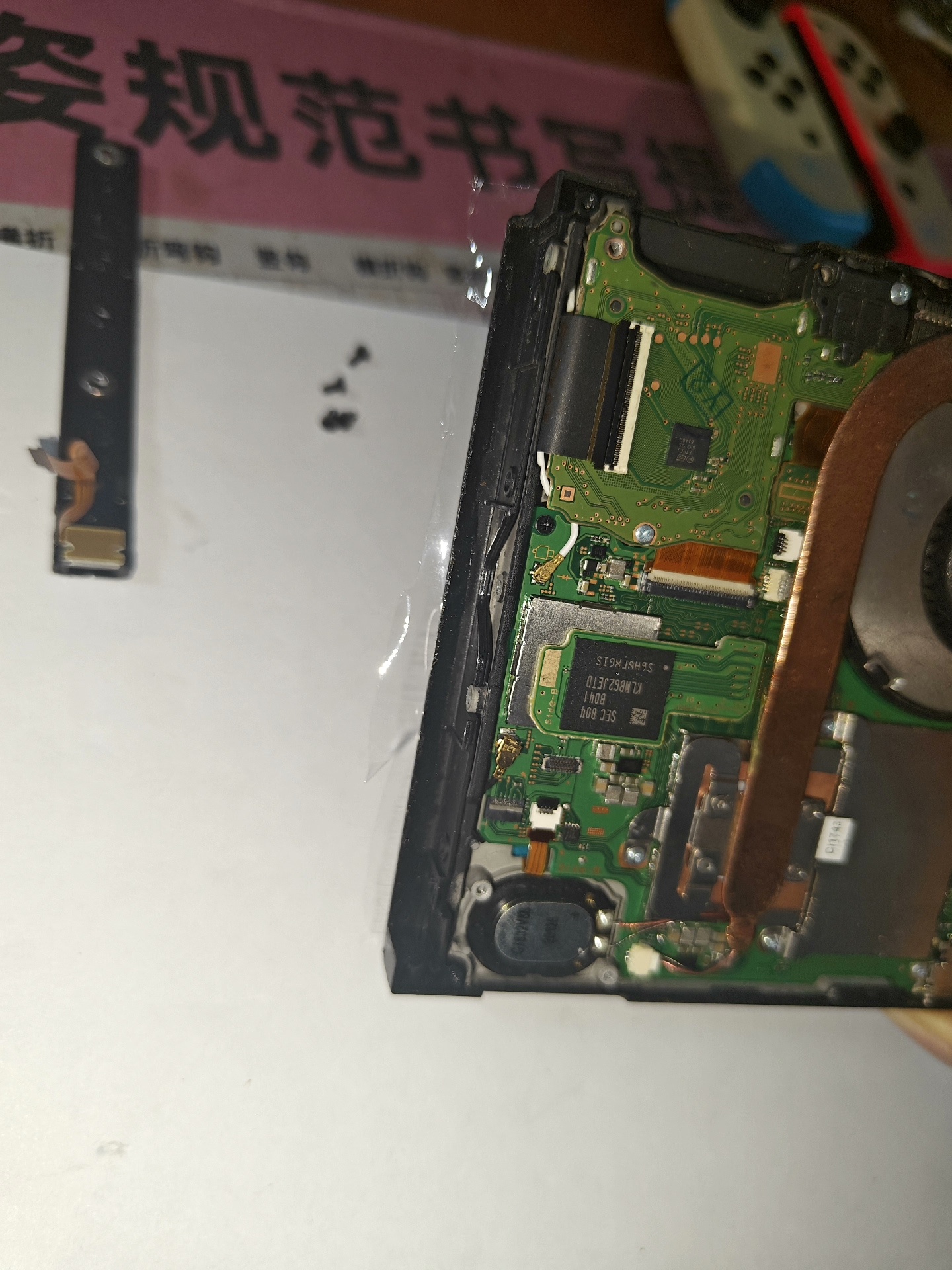 switch普通版 老版 不识别手柄 switch主机不识别