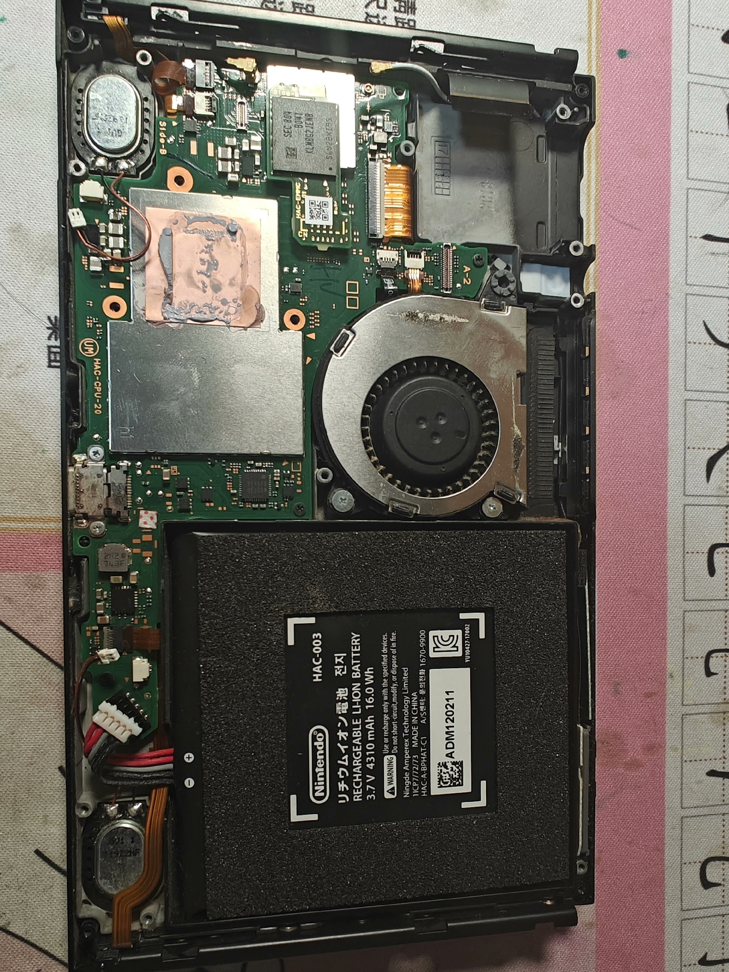 Switch 联网神器 破解机的远程联机 支持ban机国行机 - 图片 4