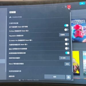 windows Steam不识别PS5手柄 steam不识别