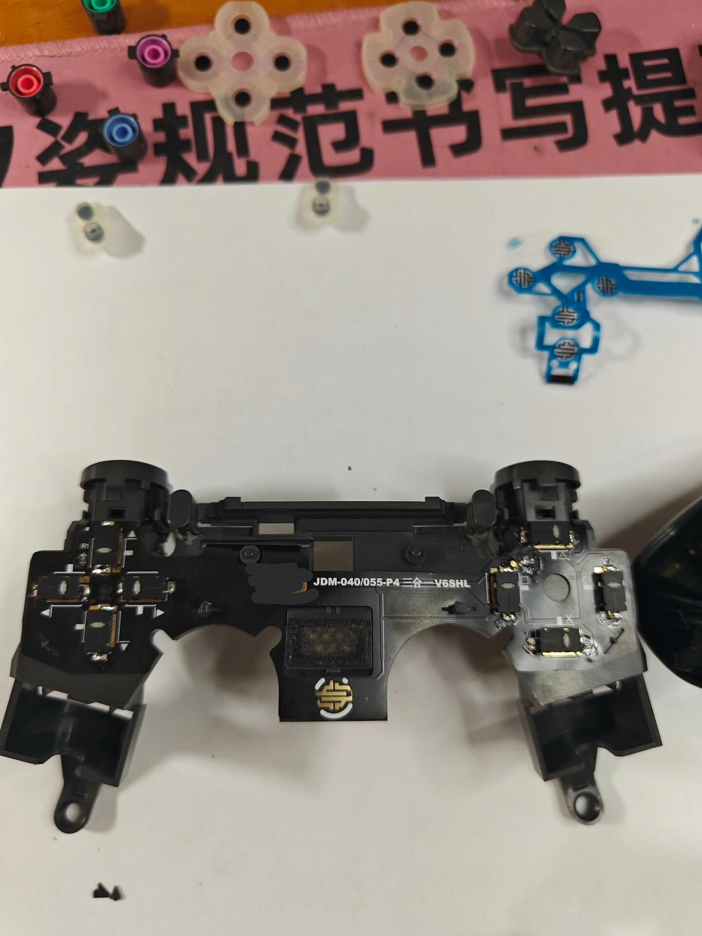 ps4改全微动按键 ps4手柄改全微动 正面8按键加双肩键双 - 图片 4