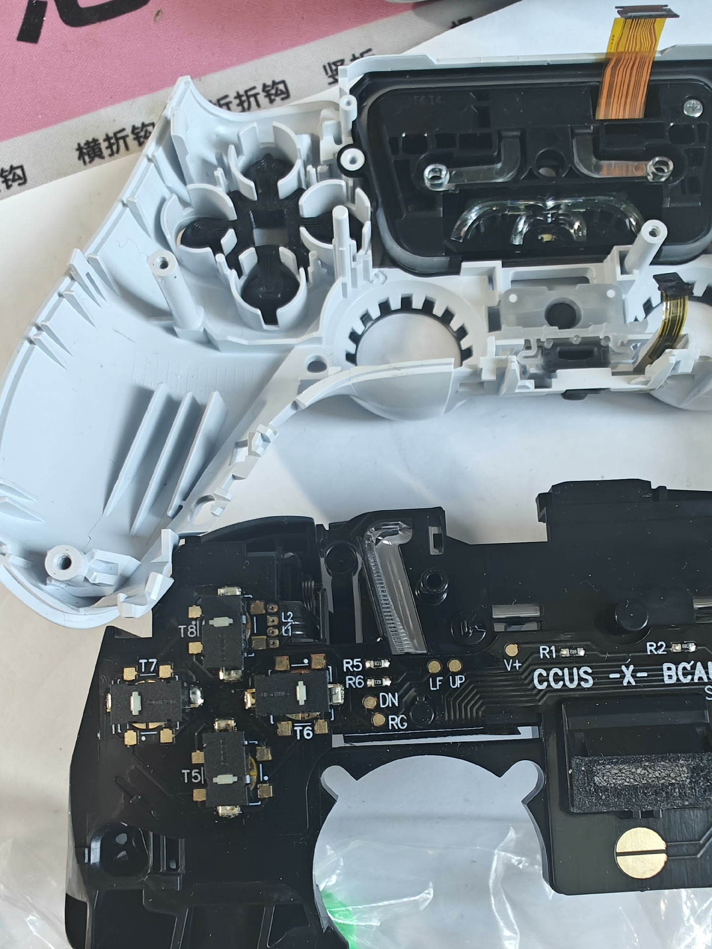 ps5触控板修复 触控板故障 触控板异响 触控板不识别 触控 - 图片 3