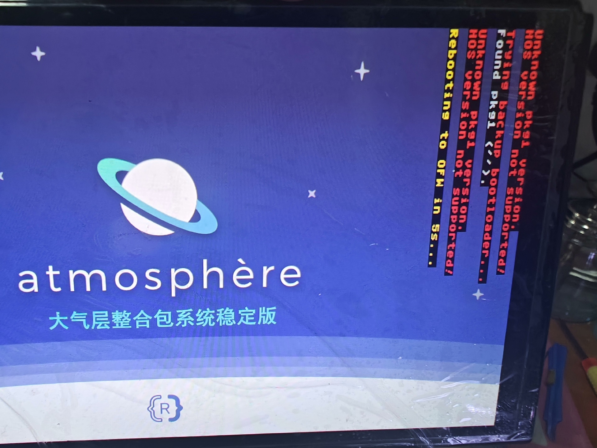 switch oled卡logo 卡住第二个switch l - 图片 8