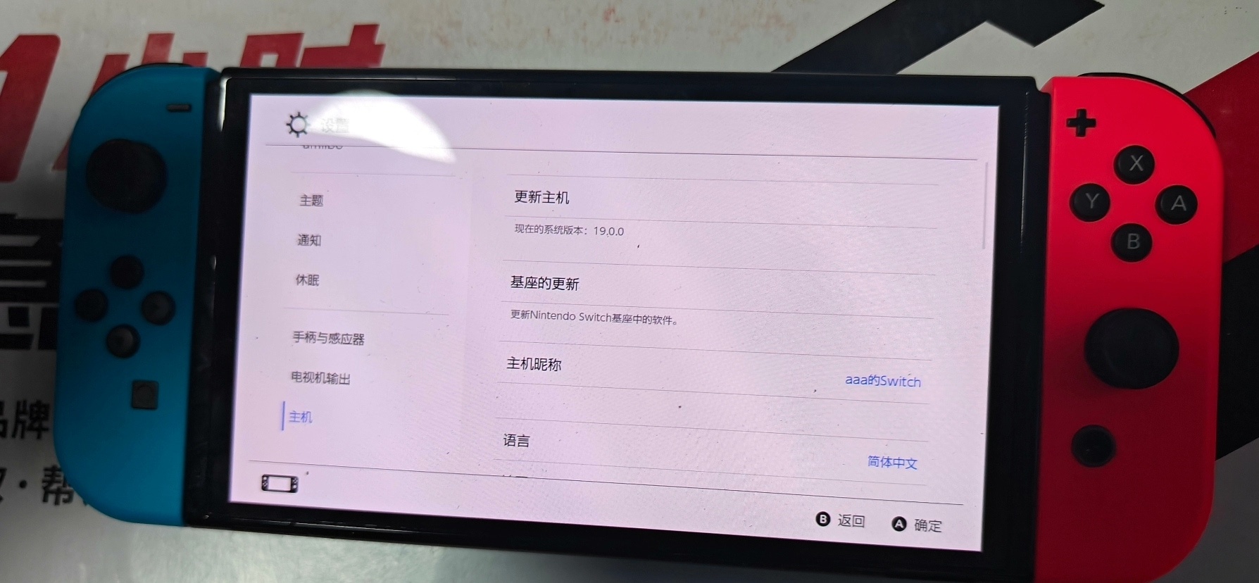 出原装joycon 右joycon 原装switch手柄 原 - 图片 2