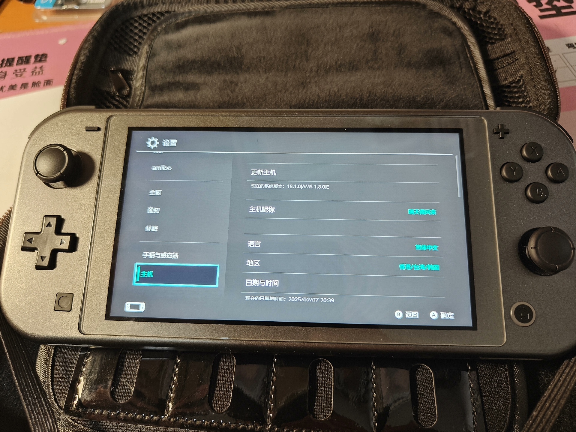 Switch手柄维修 joycon手柄维修 joyco - 图片 4