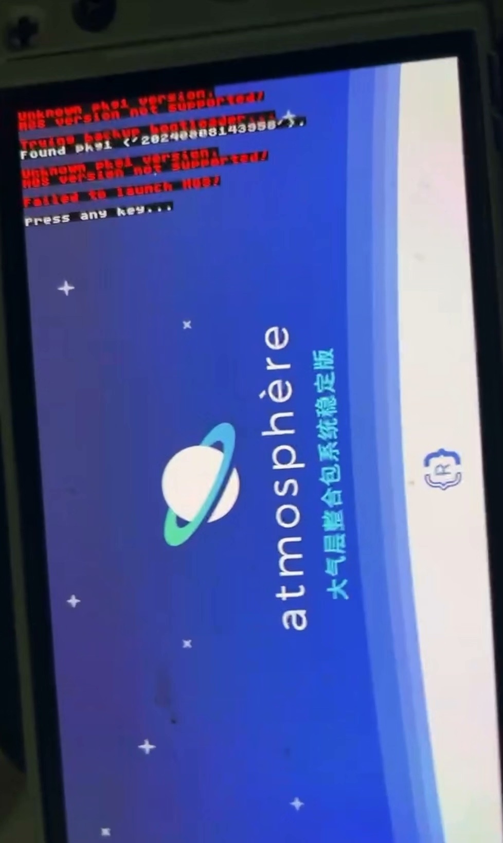 Switch升级19救砖 NS刷机维修 主机黑屏不开机 修复 - 图片 5