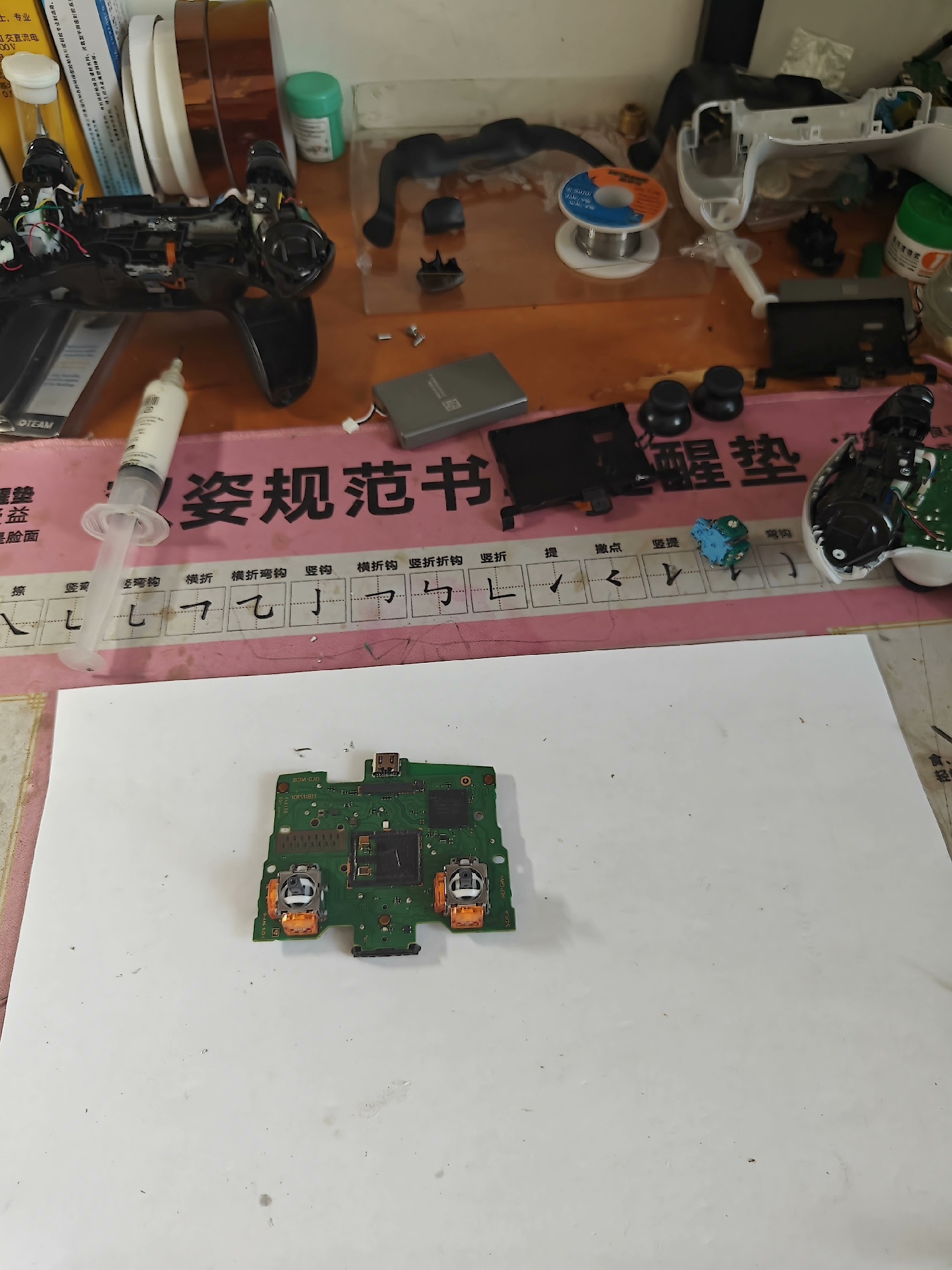 ps5板层断线 ps5手柄自行更换摇杆故障 主板丢件 板层断 - 图片 3