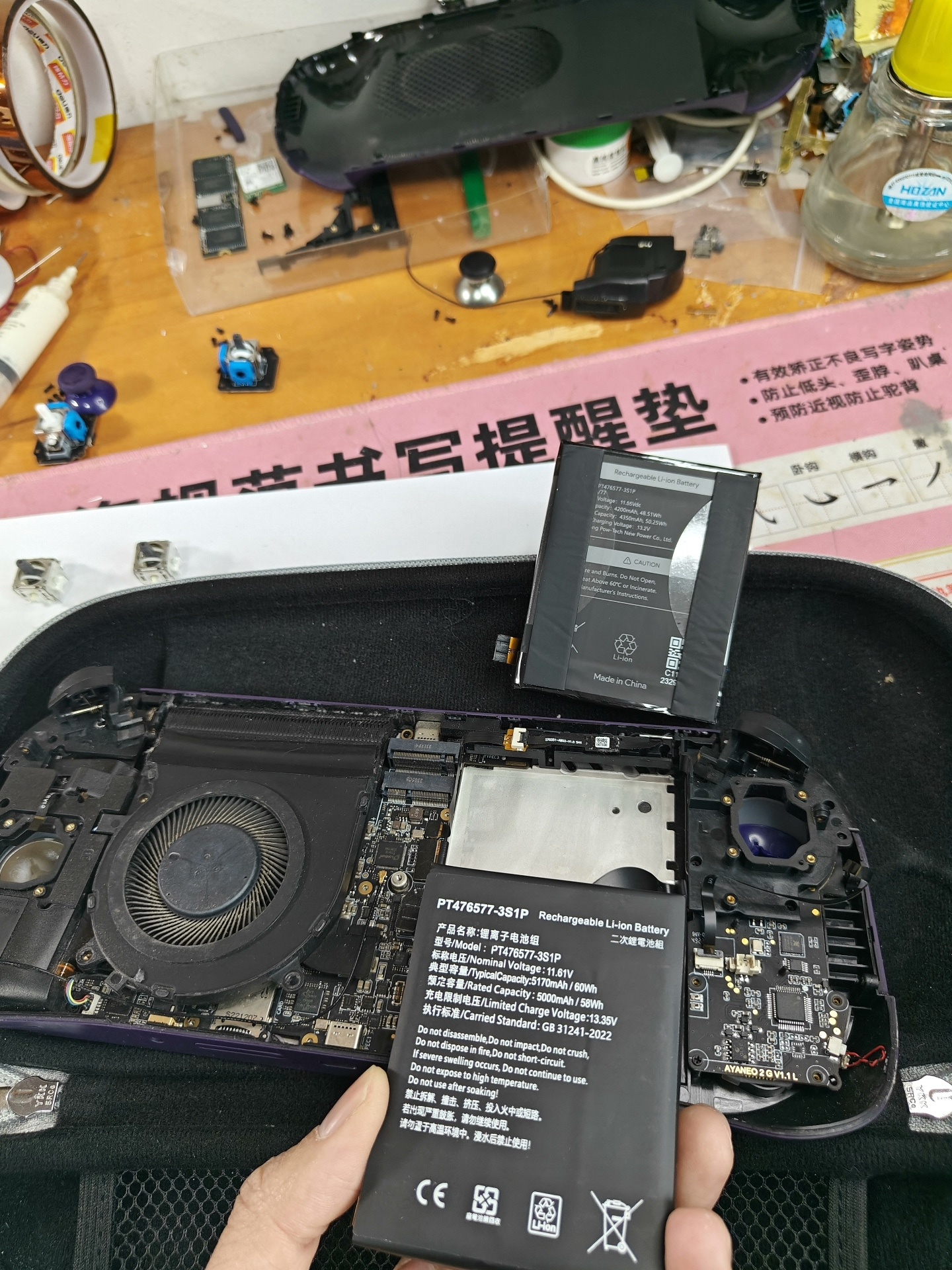 Switch电池升级扩容 - 图片 6