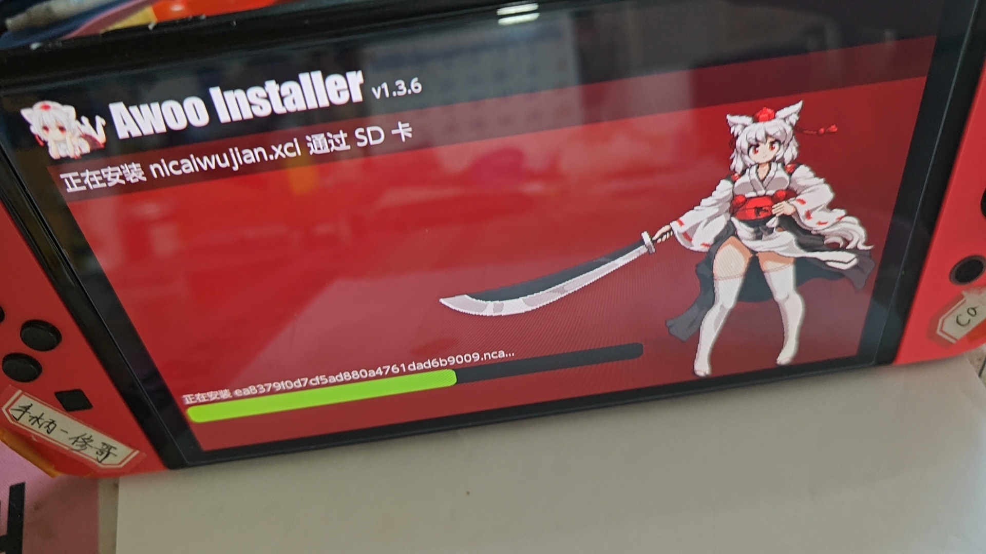 Switch 联网神器 破解机的远程联机 支持ban机国行机 - 图片 7