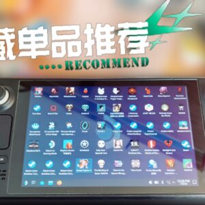 steamdeck肩键维修更换，L键R键失灵，按压无回弹维修